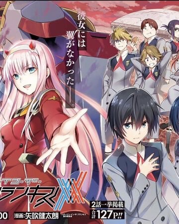 Gift box DARLING in the FRANXX - صورة 1
