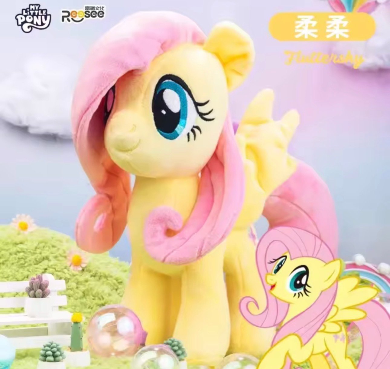 My little pony - صورة 7