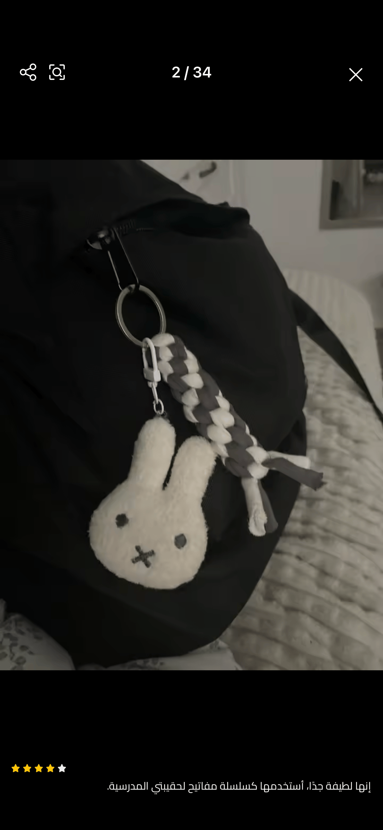Miffy gift - Image 2