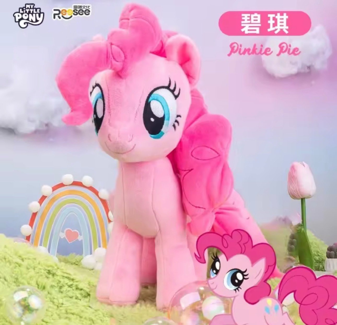 My little pony - صورة 8