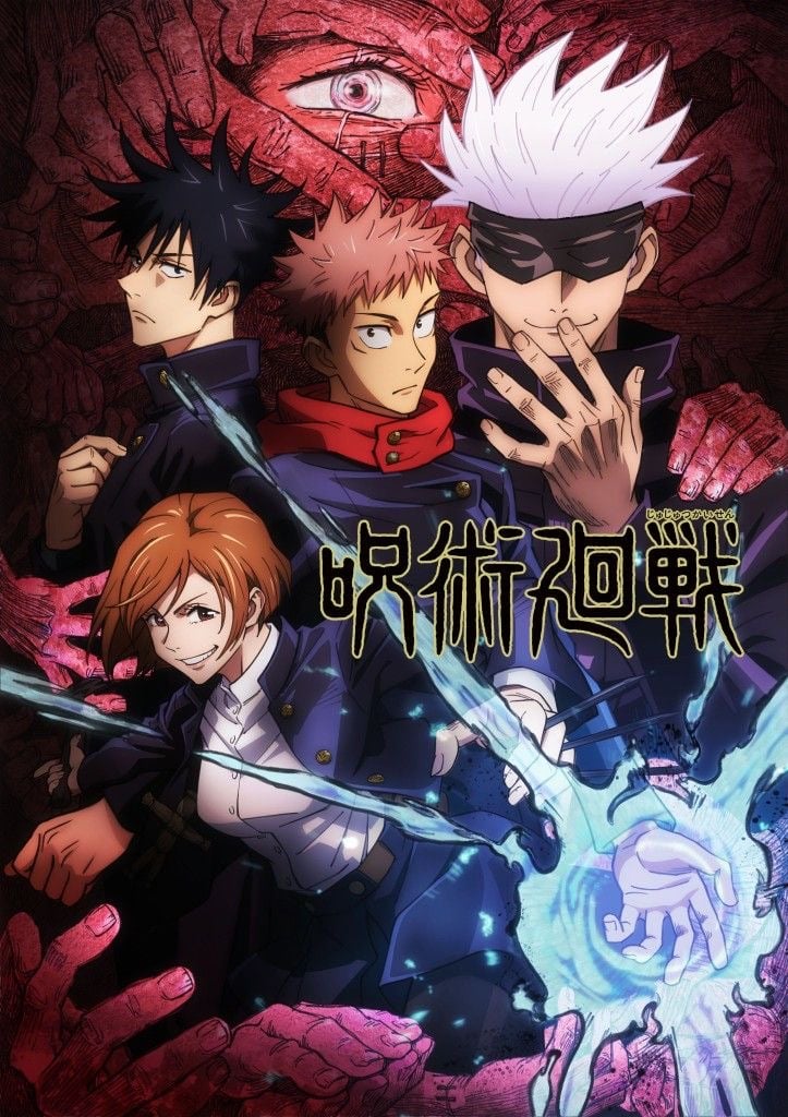 jujutsu kaisen - Image 1