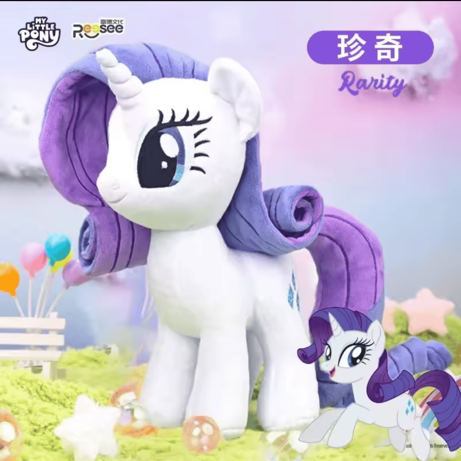 My little pony - صورة 6