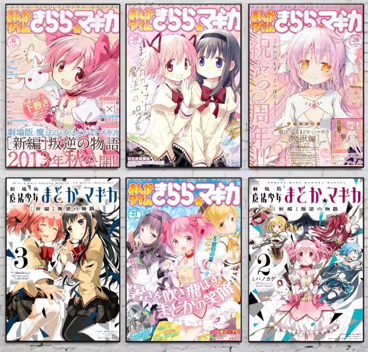 Puella Magi Madoka Magica gift box - صورة 23