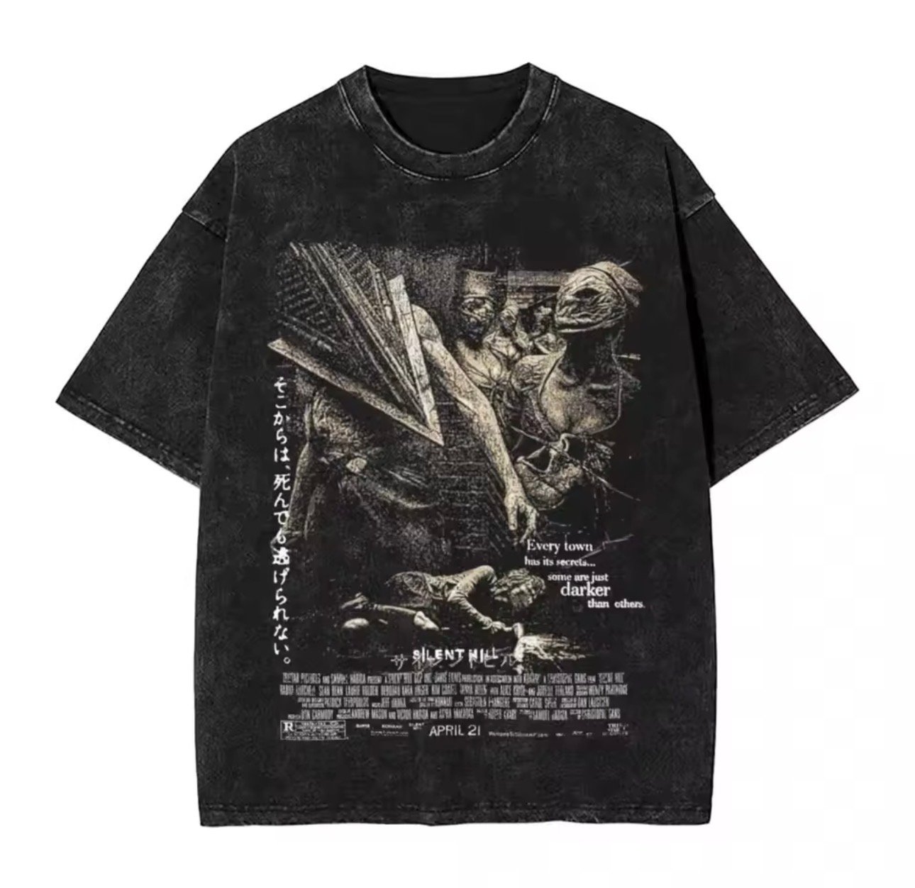 Silent hill2 gift box - صورة 5