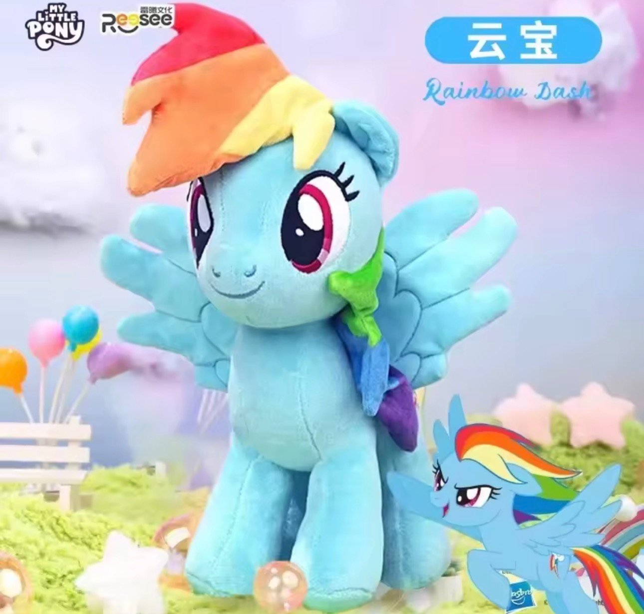 My little pony - صورة 10