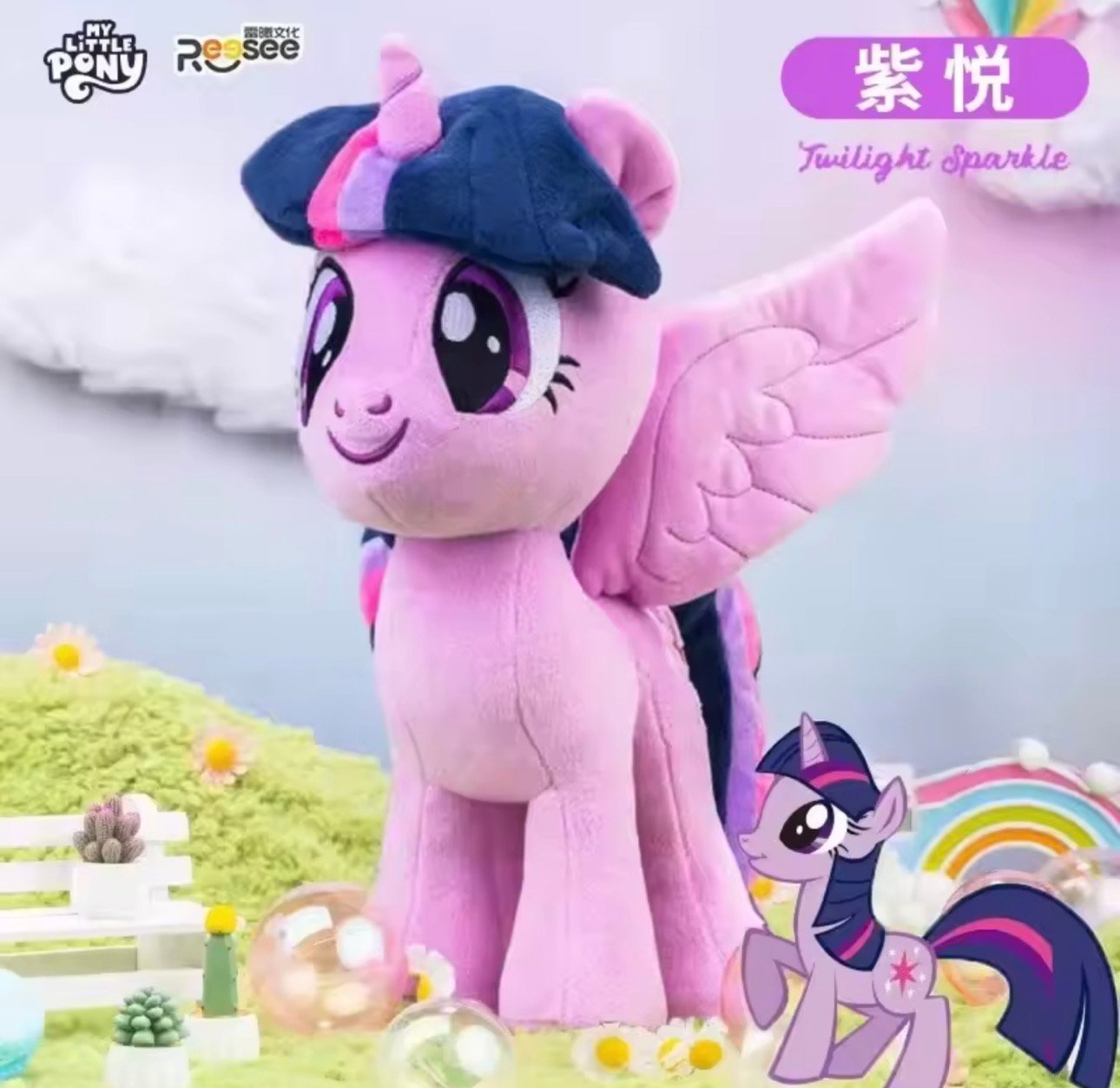 My little pony - صورة 11