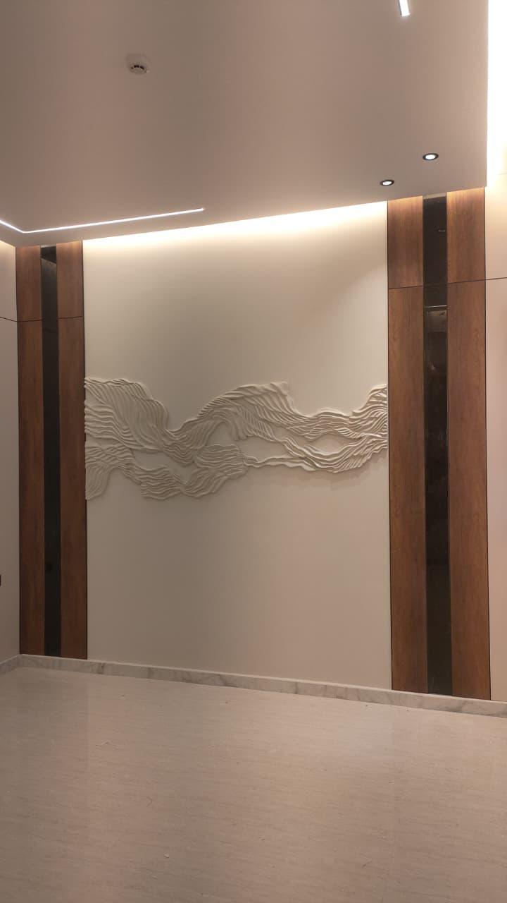 الموجة المفرغة  - صورة 1