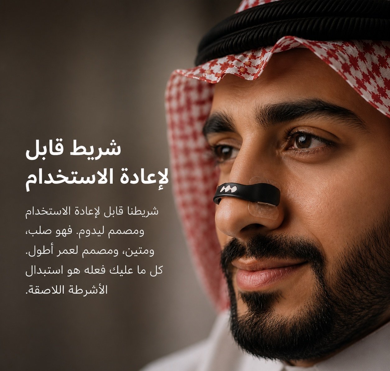 معزز التنفس  ™AIR INTAKE PRO - صورة 9