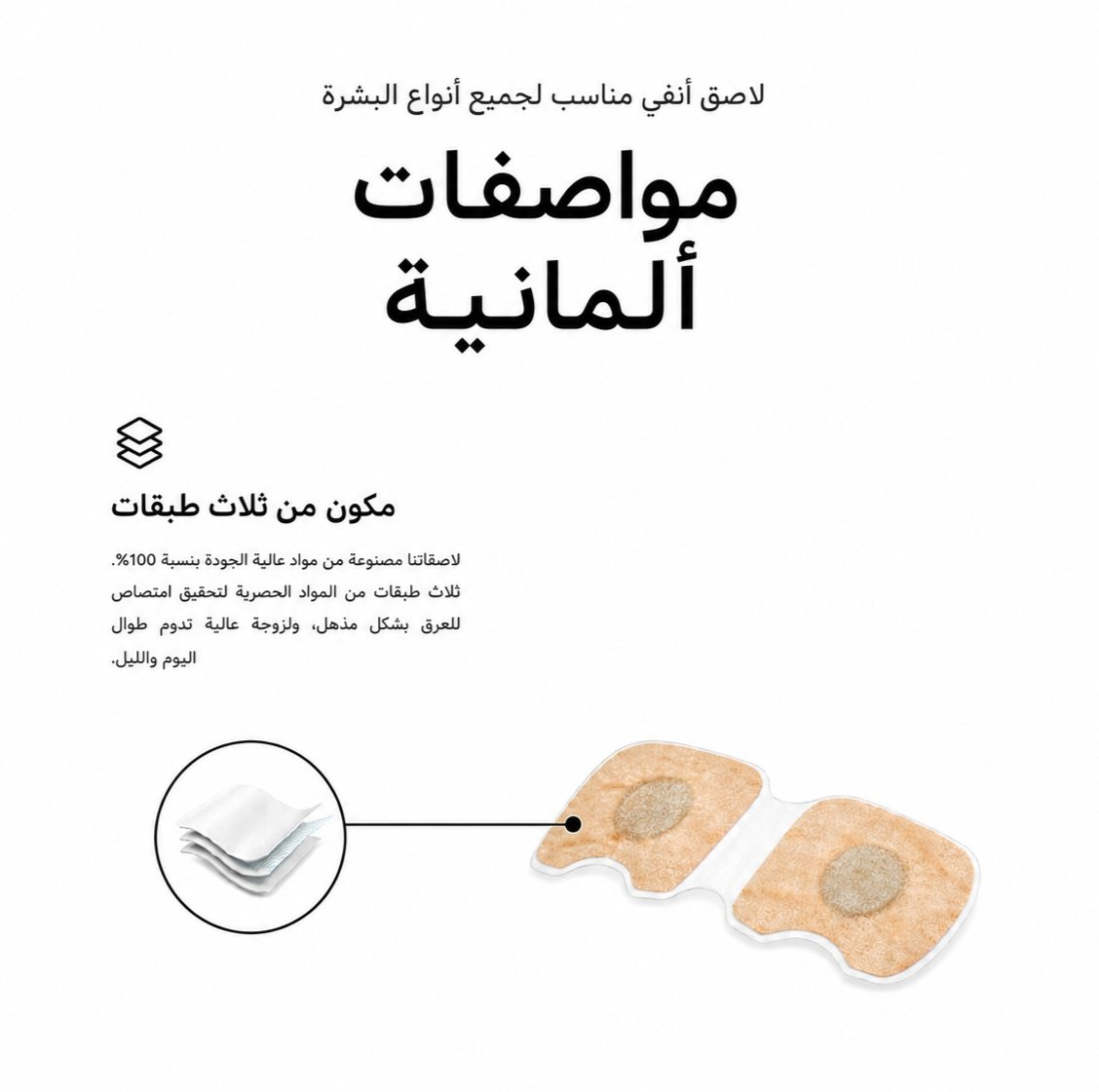  3x Month Supply - 90 Strips - Image 2