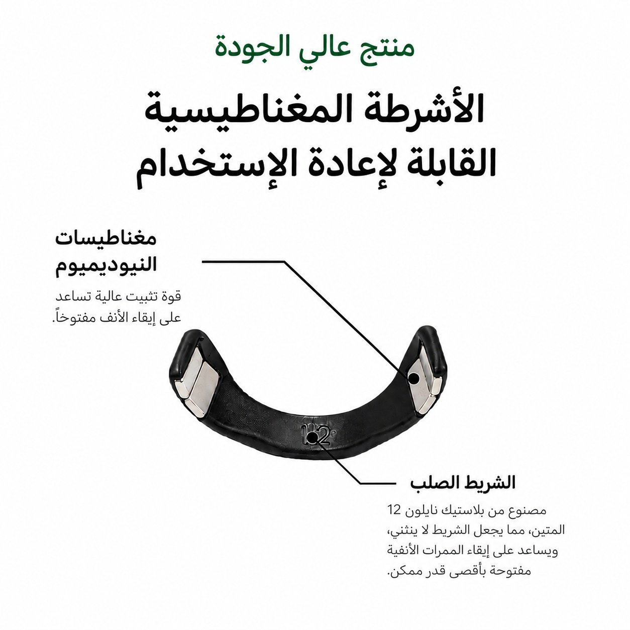 معزز التنفس  ™AIR INTAKE PRO - صورة 4