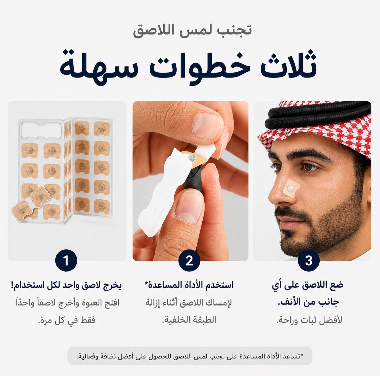  3x Month Supply - 90 Strips - Image 4