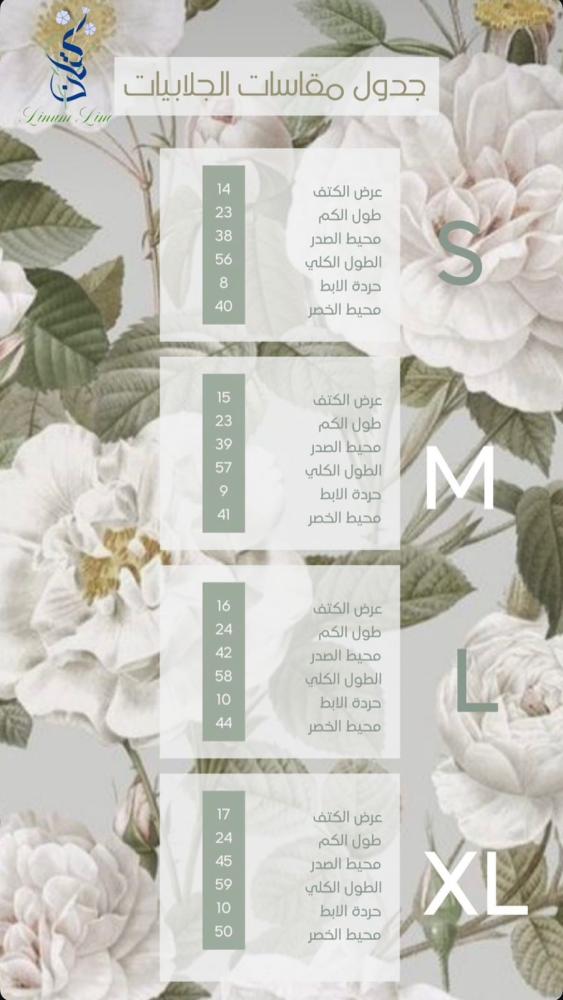 جلابية بني - صورة 4