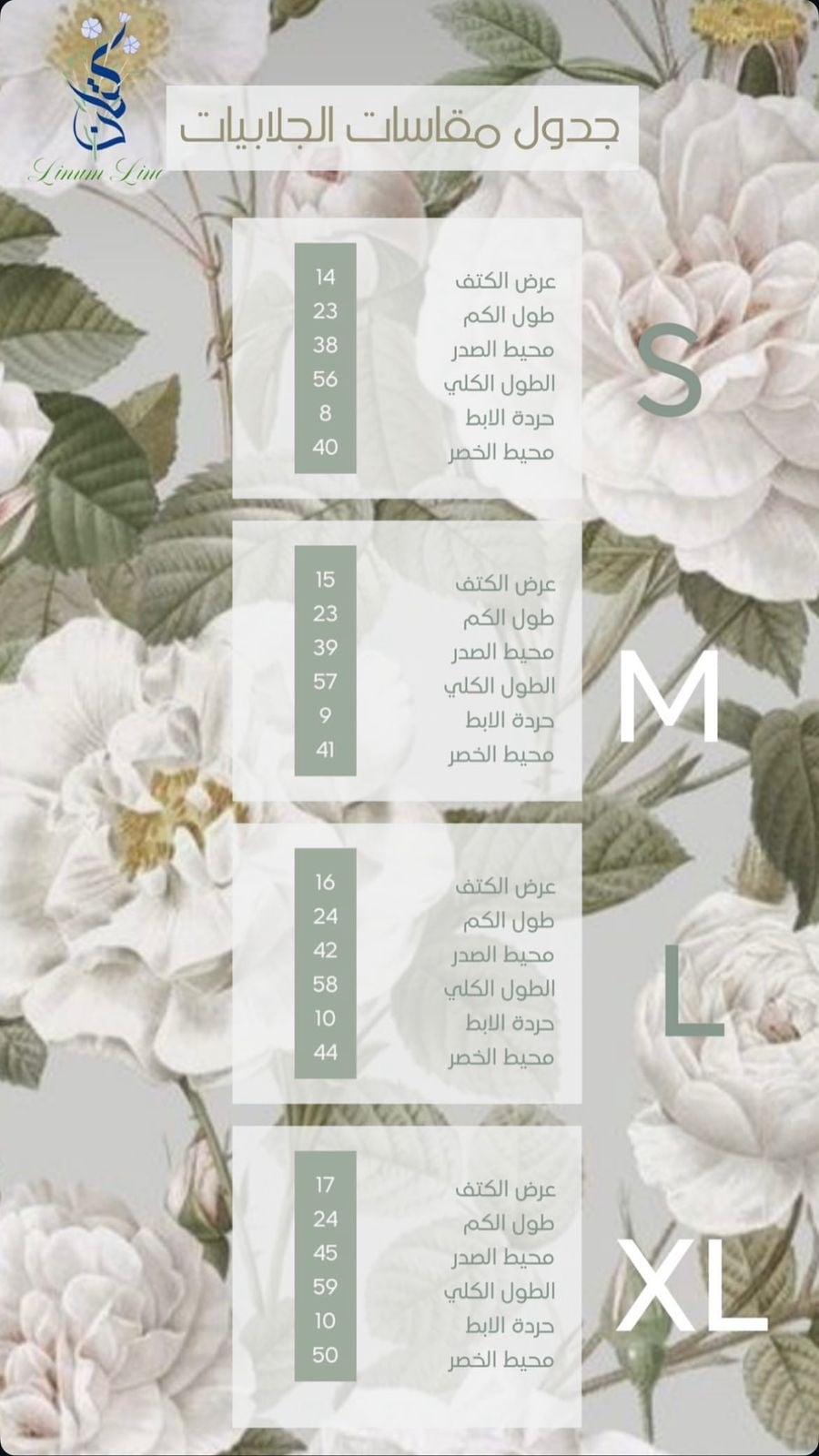 جلابية عسيري - صورة 3