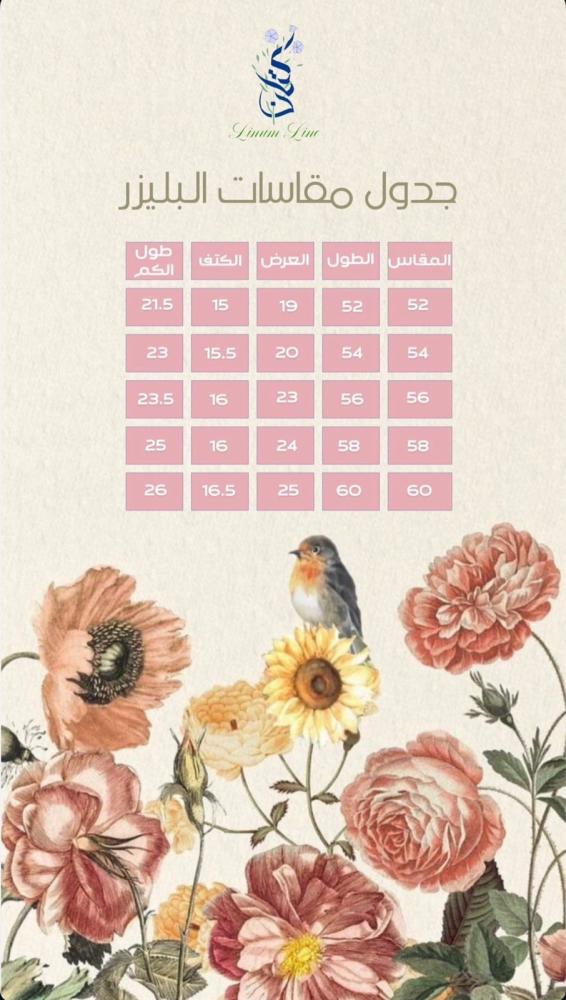 عباية - صورة 2