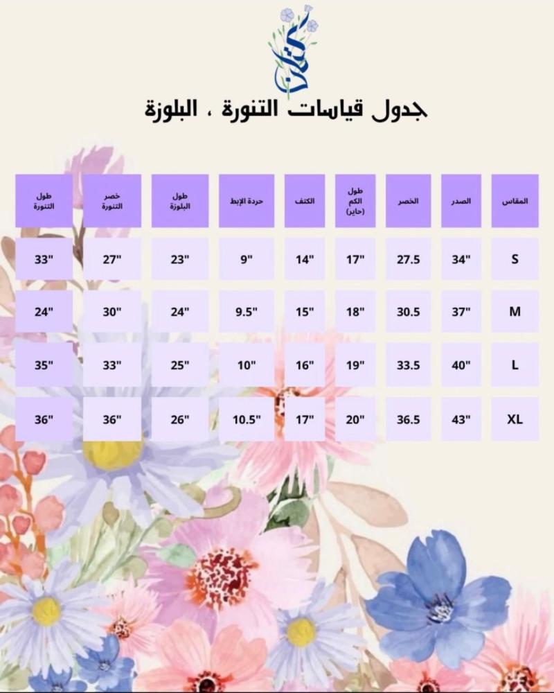 جلابية - صورة 4