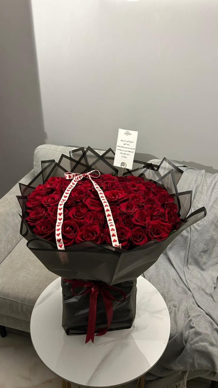باقة الحب - صورة 3