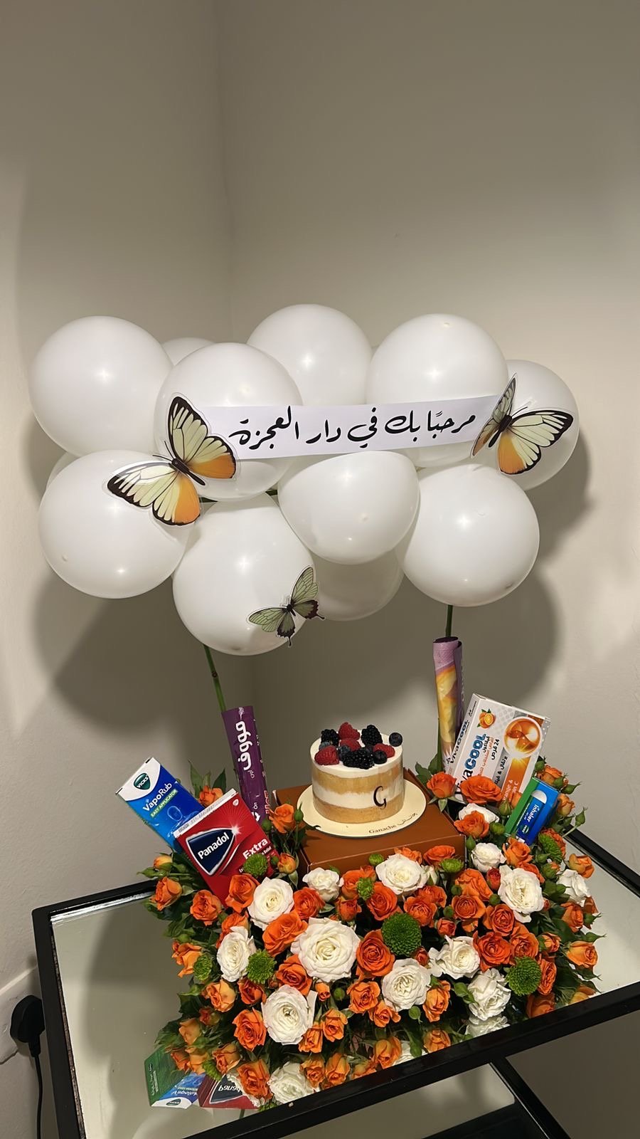 باقة الغيمة بيضاء: سحابة من النقاء - صورة 5