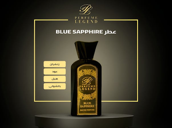 عطر بلو سفير - صورة 1