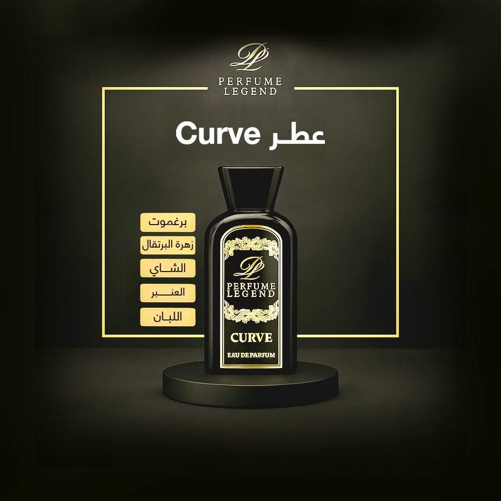 عطر كيرف - صورة 1