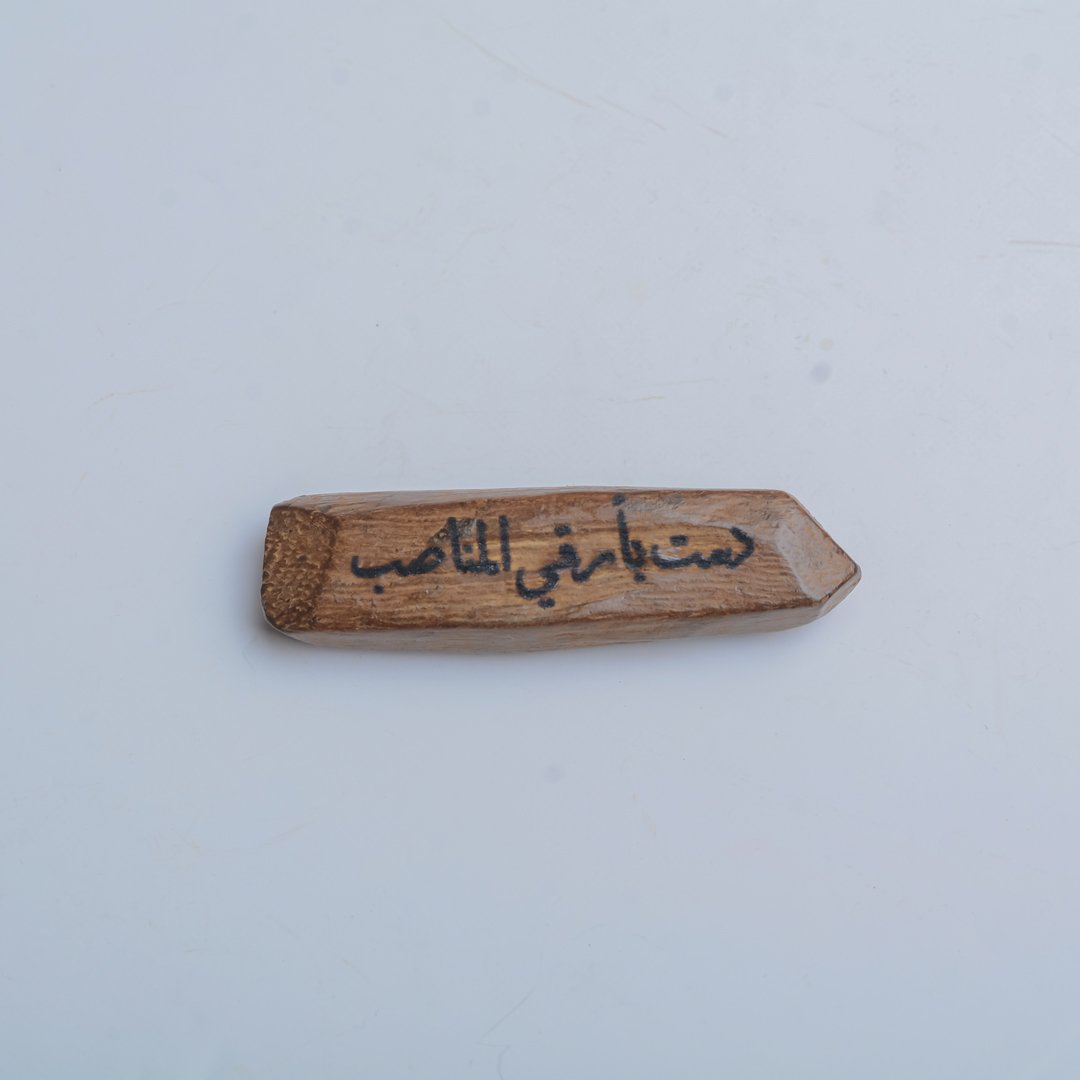 مروكي سوبر مع الطباعة - صورة 12