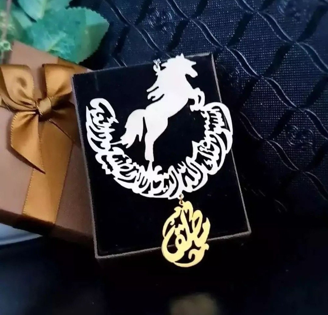 تعليقه سياره الاسم والخيل حسب الطلب  - صورة 1