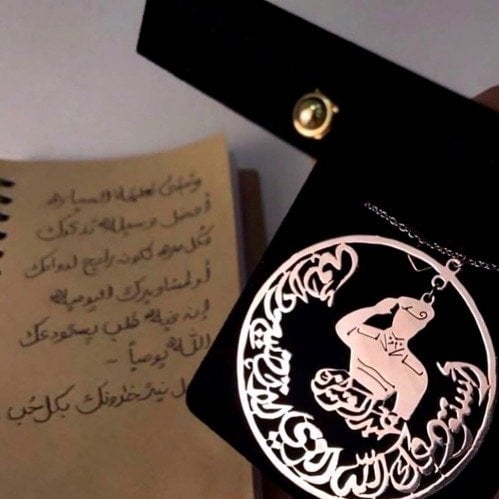 تعليقه العسكري بالاسم مع عبارة استودعتك الله الذي لا تضيع ودائعه - تُصمم على الطلب - صورة 1