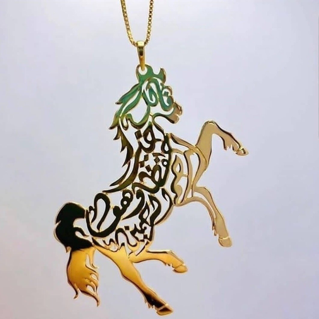 تعليقة سياره نقش الاسم ع شكل خيل - صورة 1