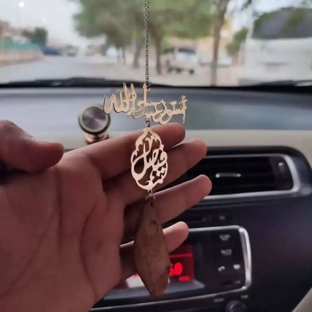 تعليقه استودعتك الله مع الاسم وكسرت العود - صورة 1