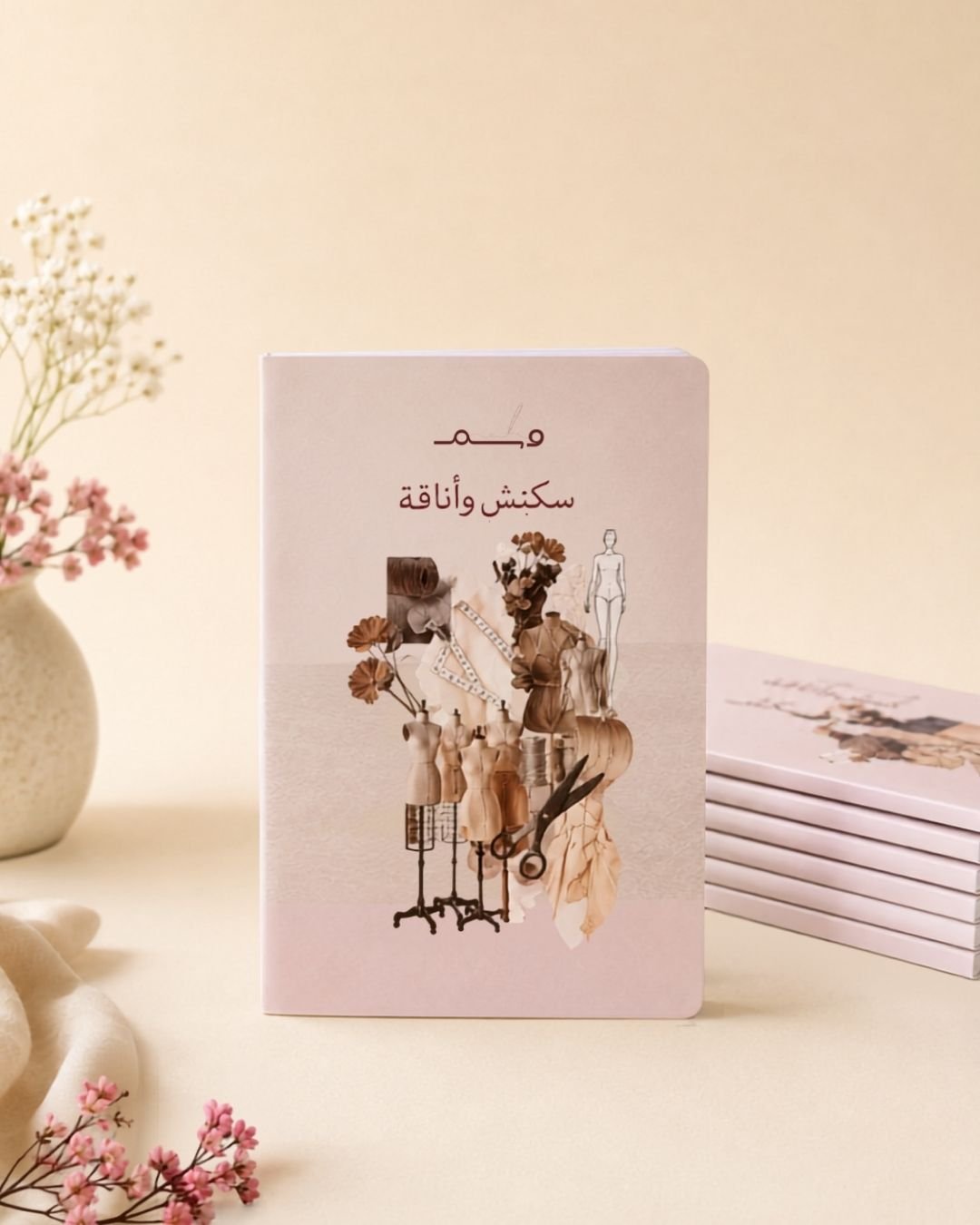 دفتر سكتش وأناقة مطبوع - صورة 1