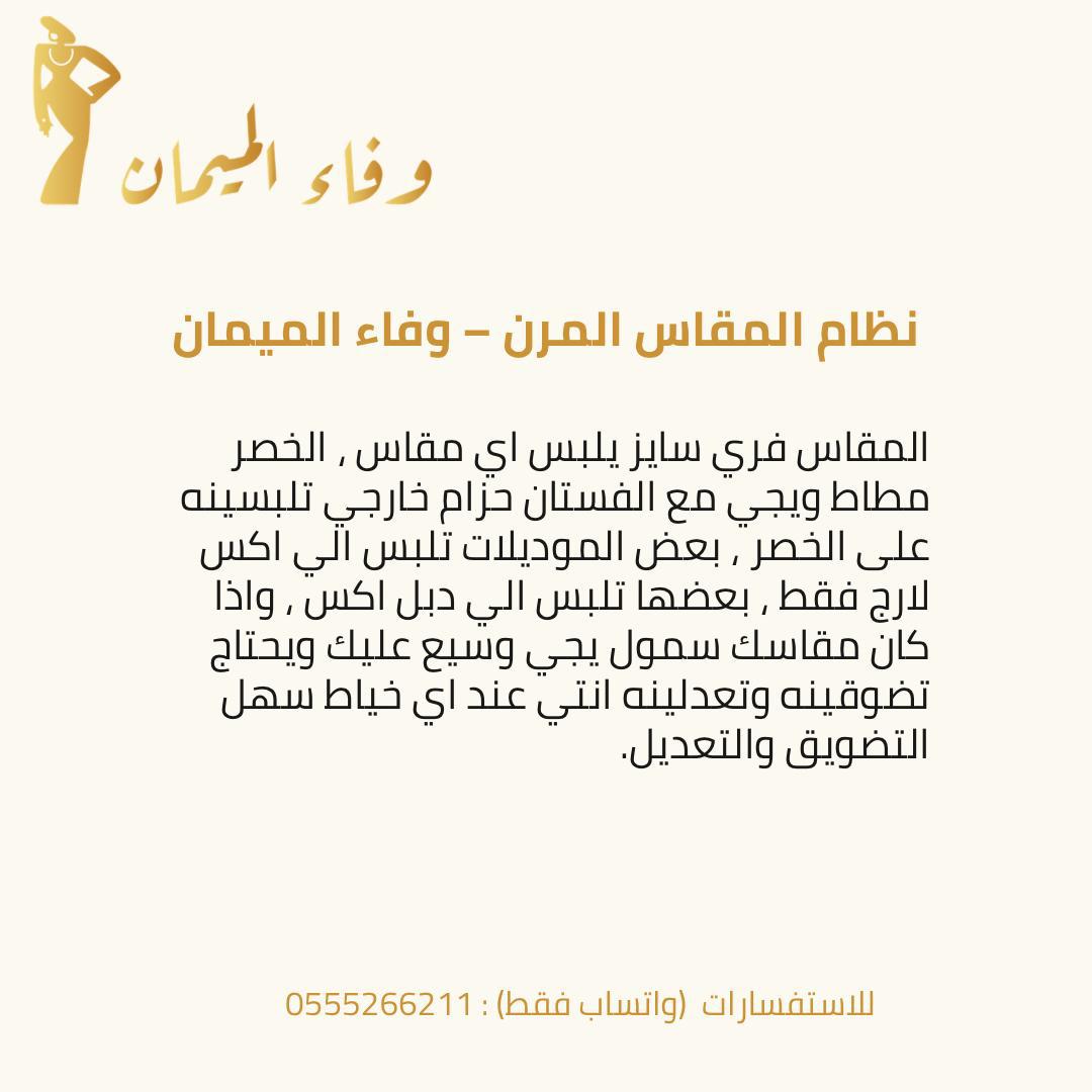 فستان ناعم - صورة 4