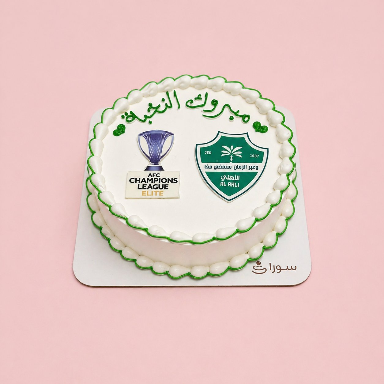 كيكة الاهلي بطل آسيا - صورة 1