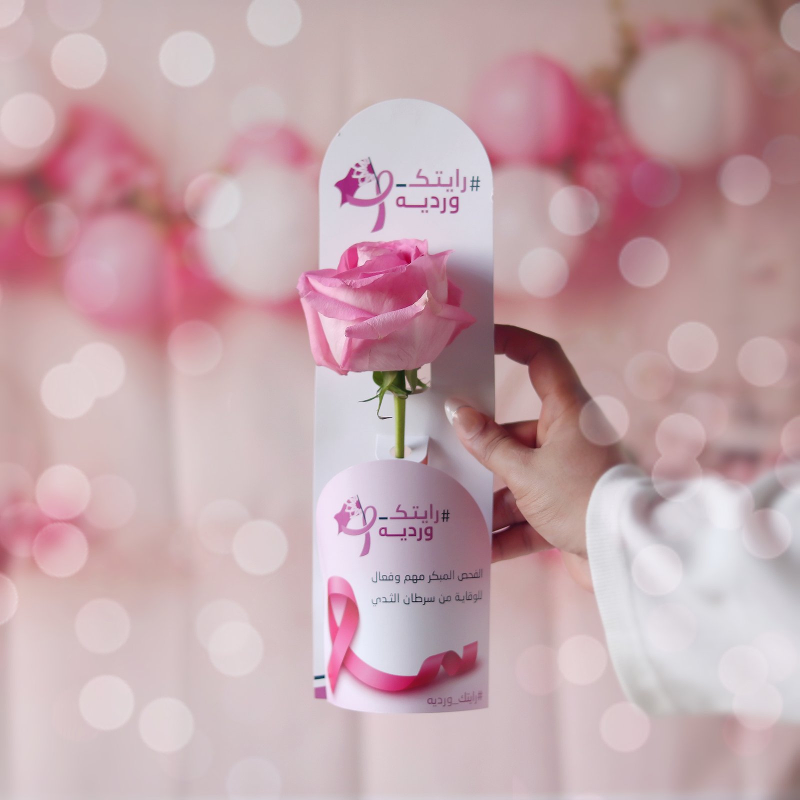 Distributions of Roses for the International Breast Cancer Day - Image 1