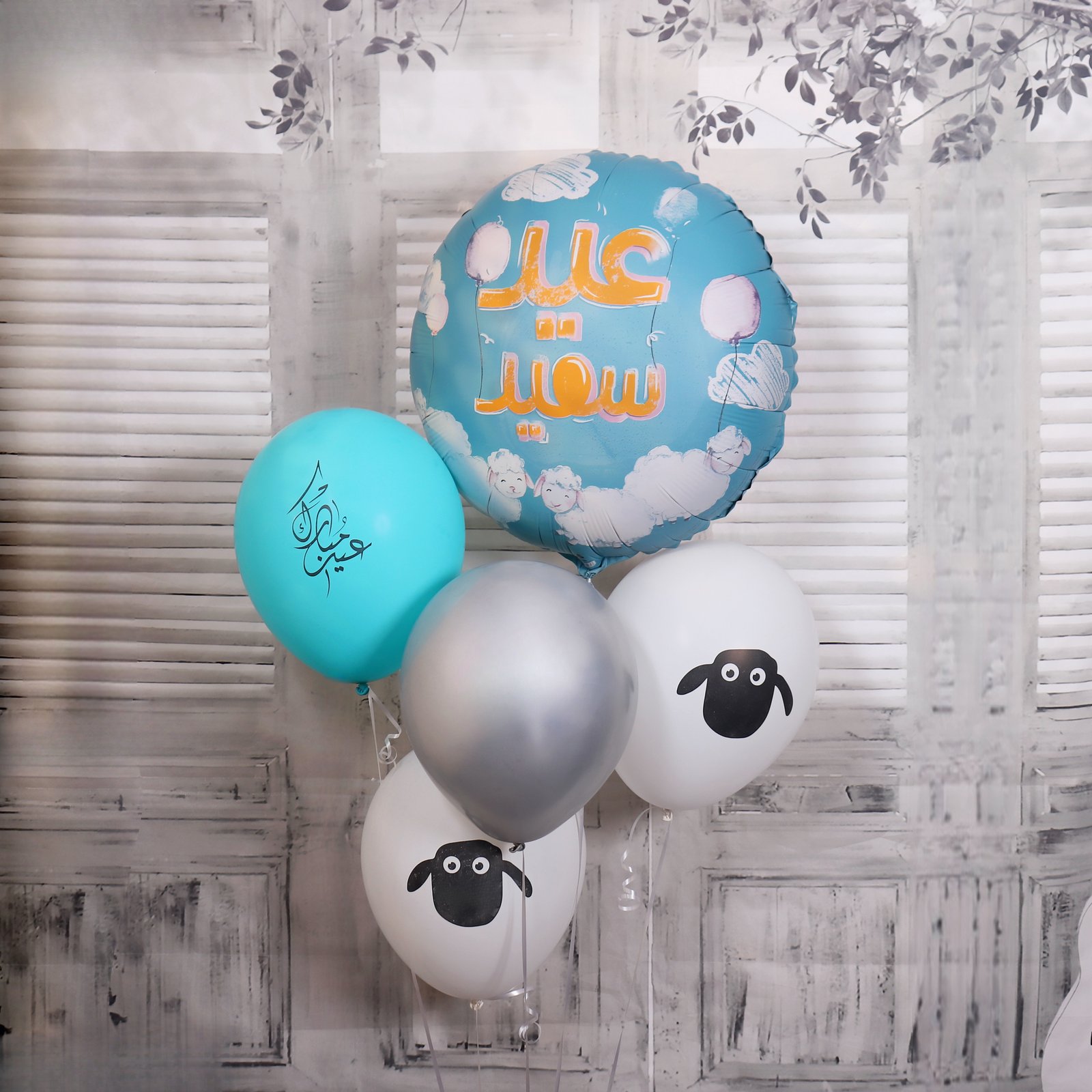 Eid Balloon Package - Image 1