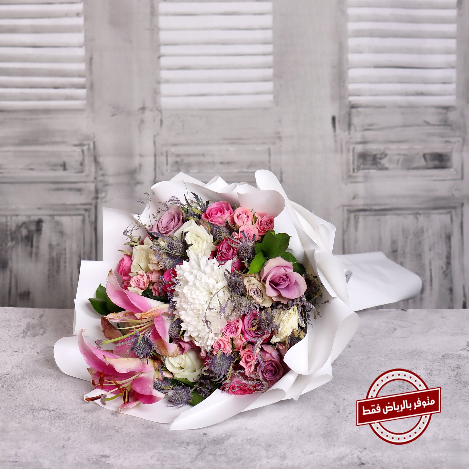 Birthday Flower Bouquet - Image 1