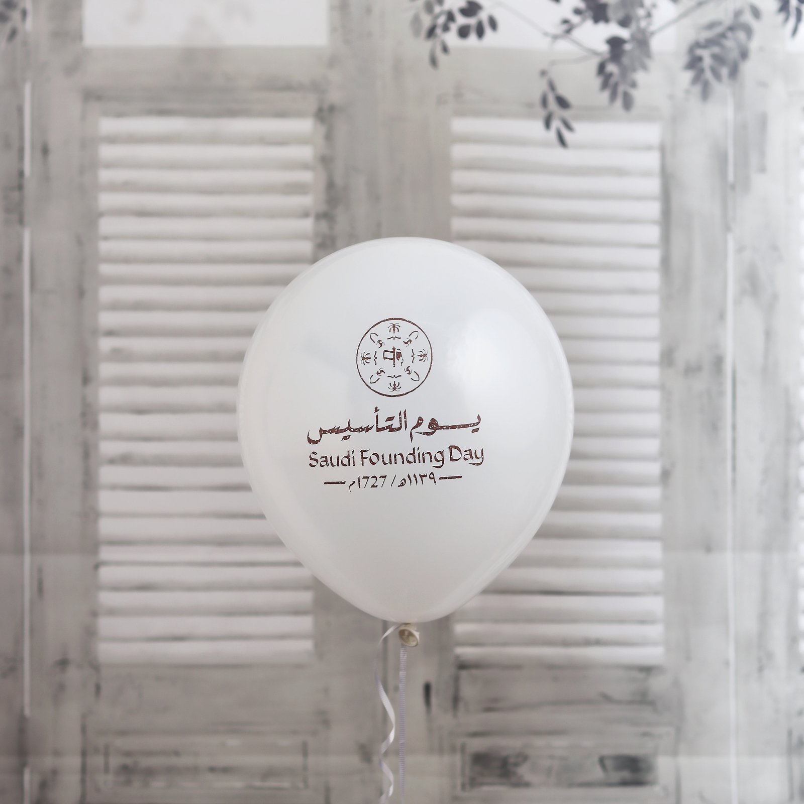 Saudi Foundation Day Balloon - Image 1