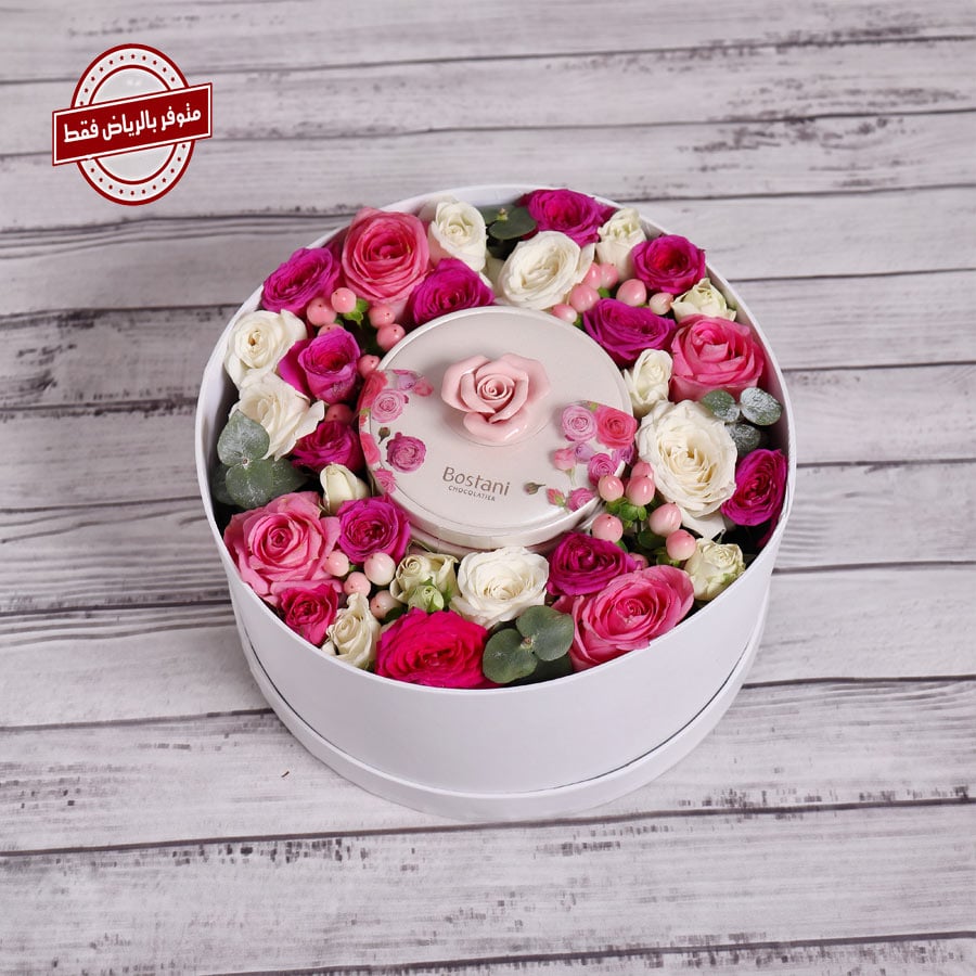 Box of roses and chocolate - Image 1