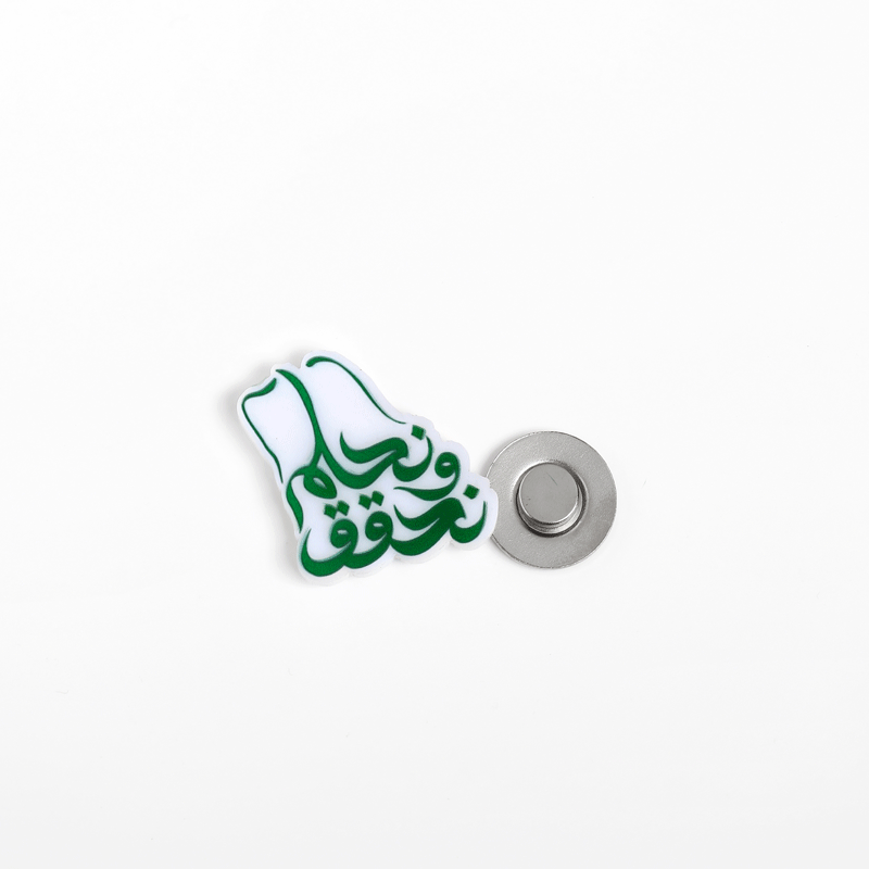 ِِAcylic Brooch Magnet For Saudi National Day  - Image 1