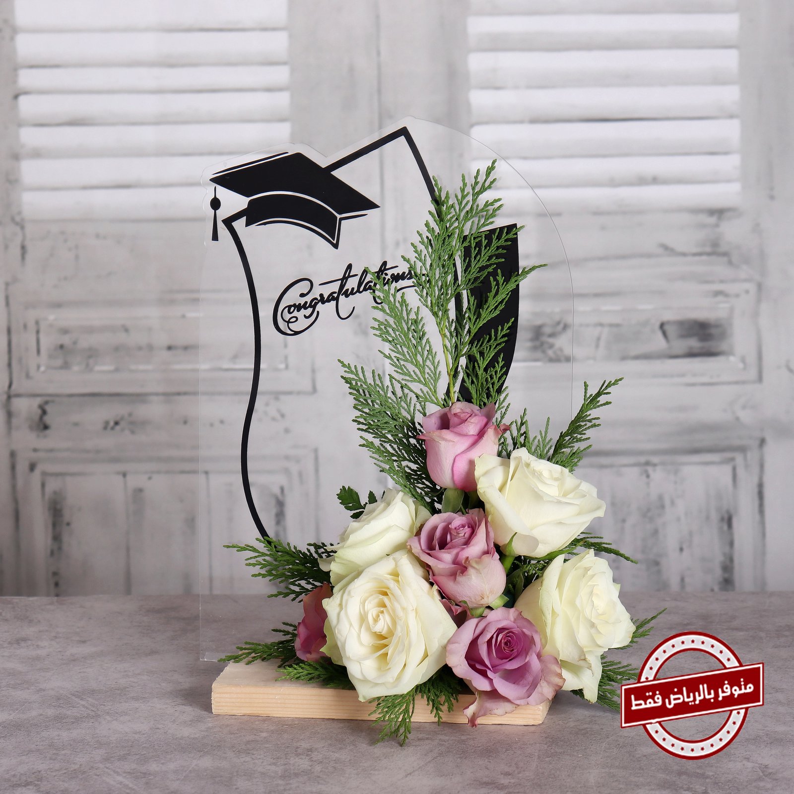 Graduation Stand Fresh Flowers - Image 1