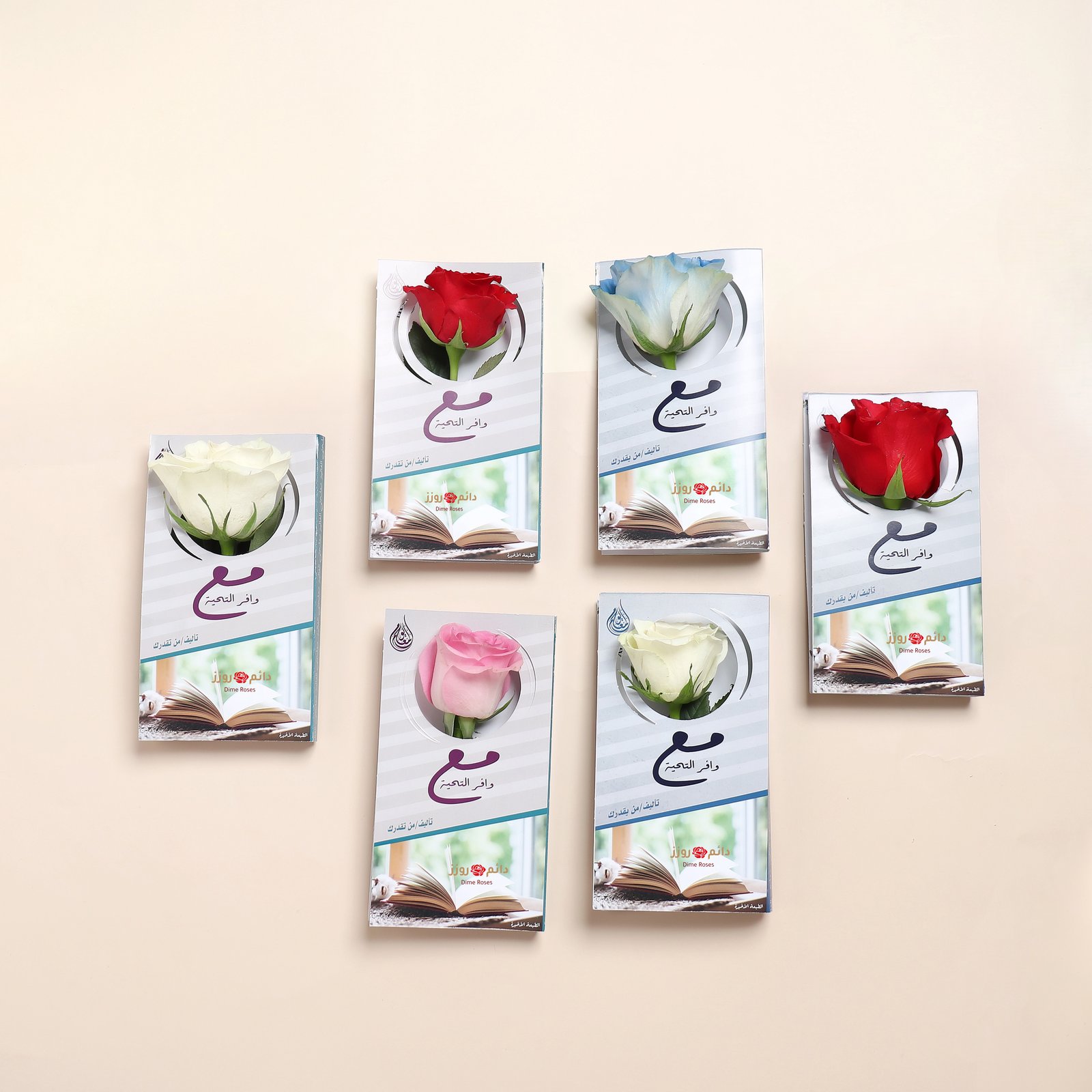  Teachers Day Gift Card - Image 2