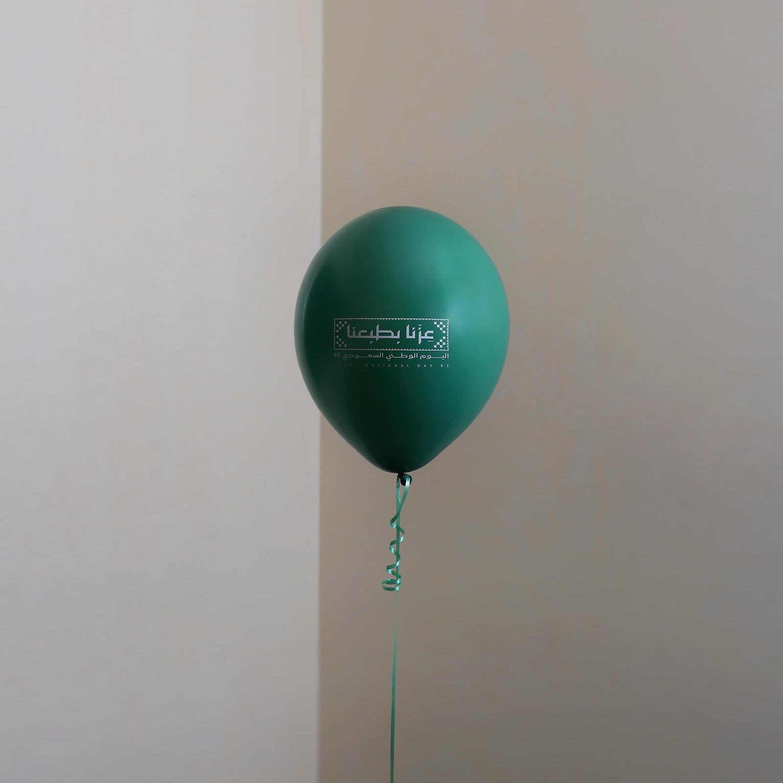 Natinal Day Green Helium Balloon - Image 1