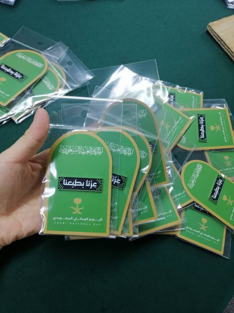 Saudi National Day Badge - Image 2