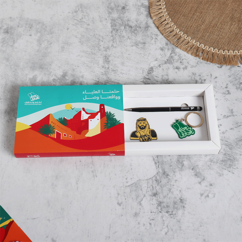  Gift Set National Day - Image 1