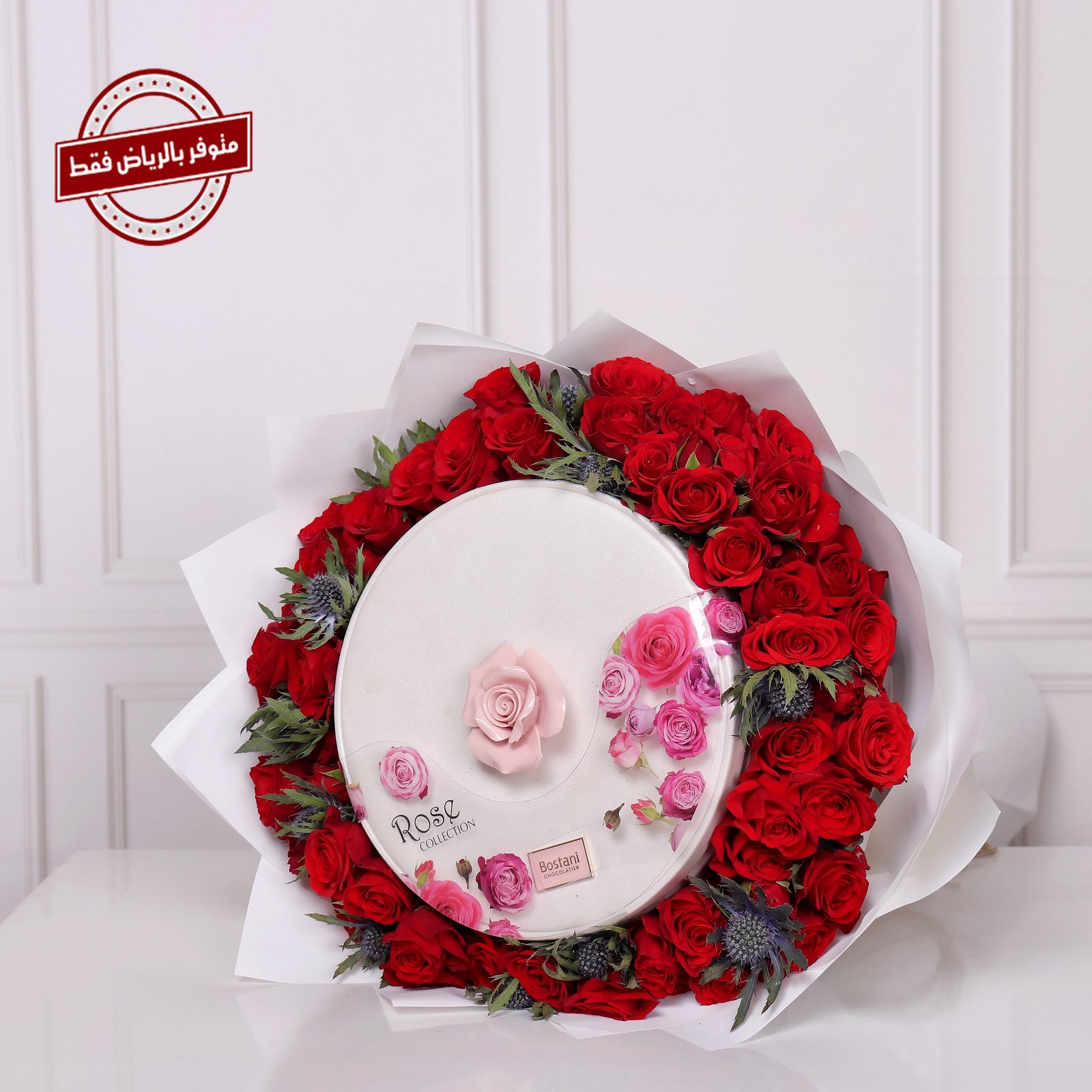 Roses Bouquet With Chocolate - Image 1