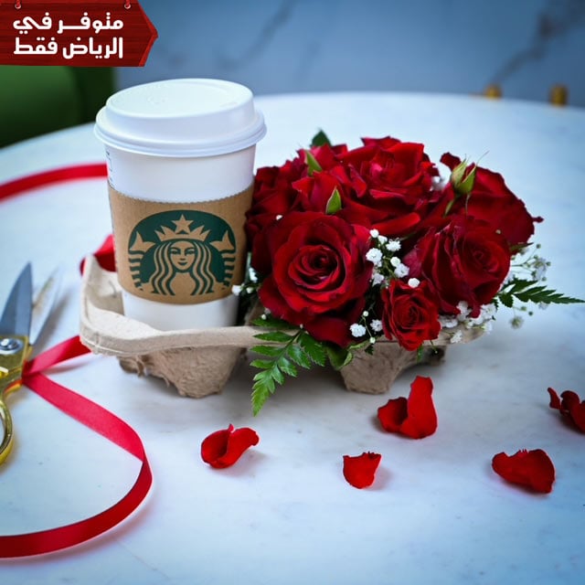 Cup of Coffee with Flowers - Image 1