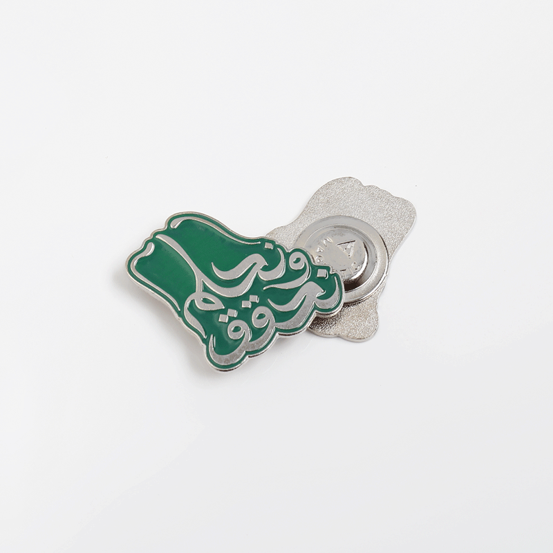 Brooch Magnet For Saudi National Day  - Image 1