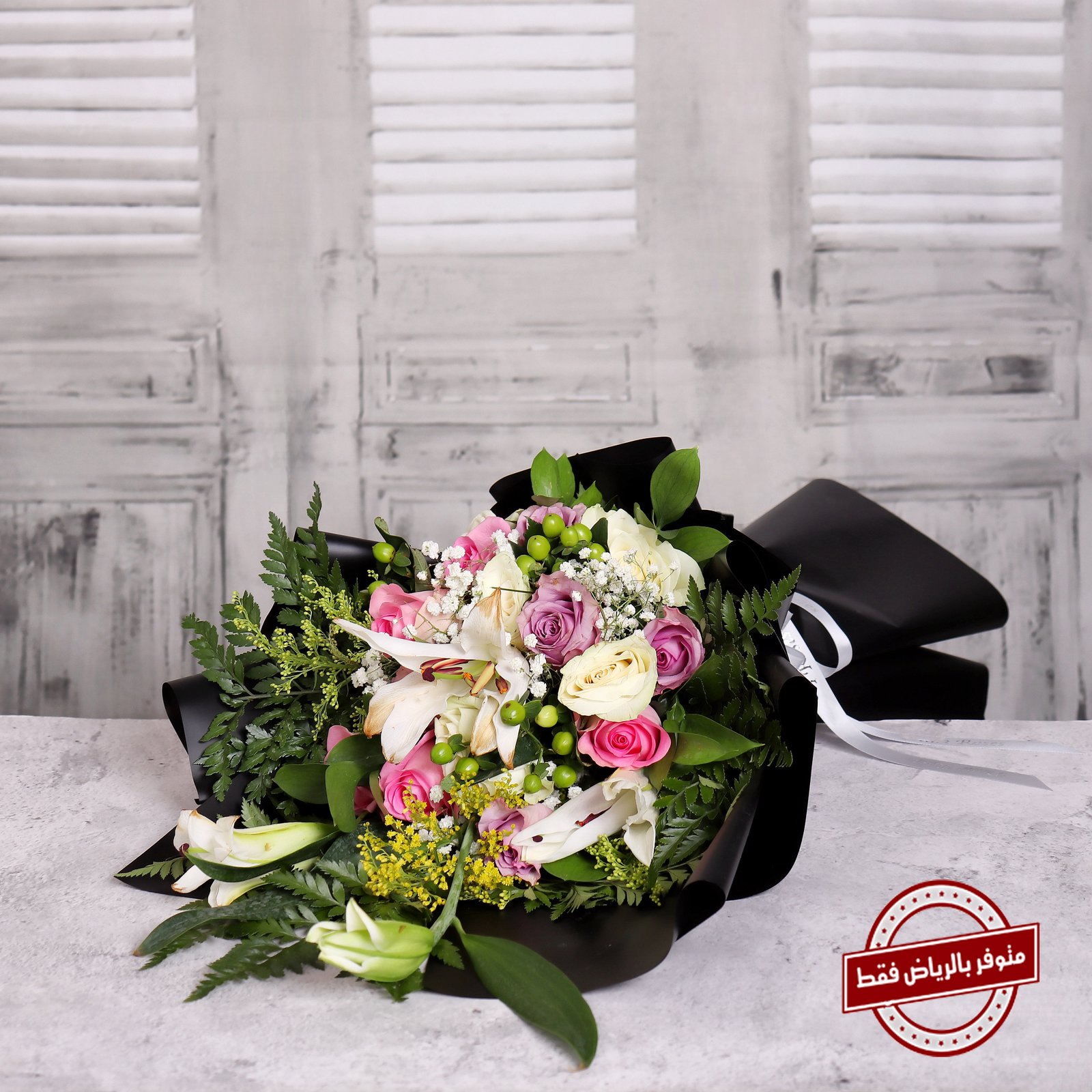 Flower Bouquet - Image 1