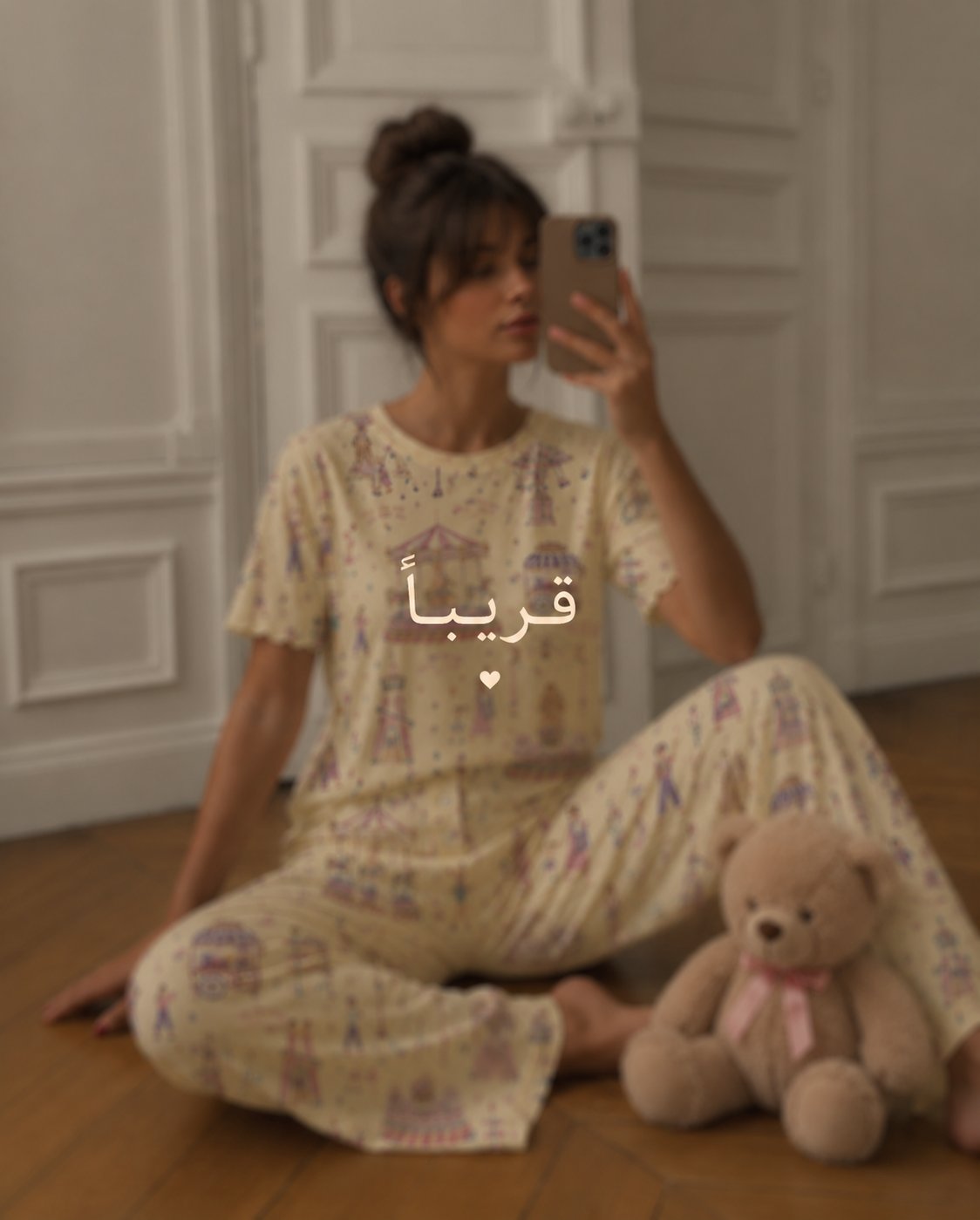 بجامة ونترلاند الرياض 🎡🎠 قطن 100‎%‎ - صورة 1