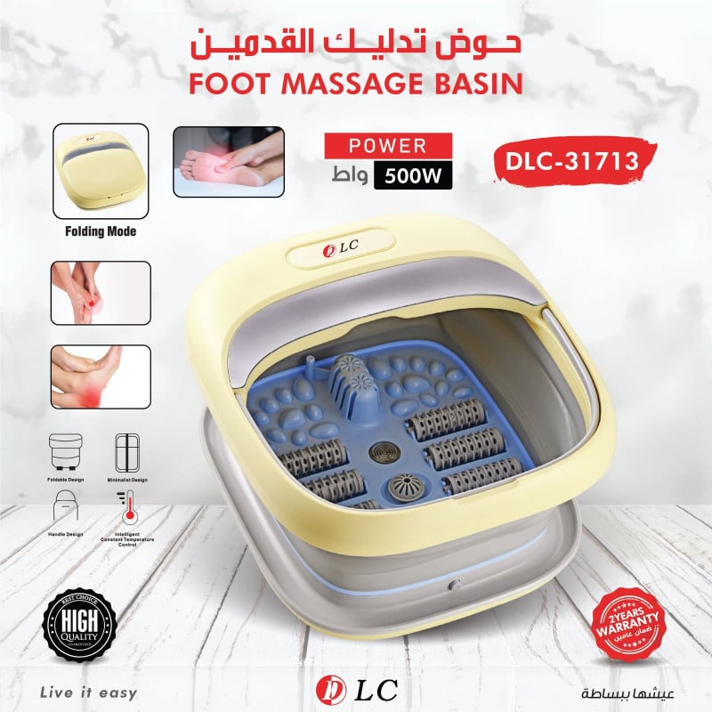 DLC Foot Massage Basin - Image 1