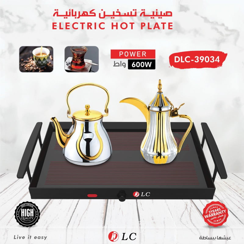 electric heating tray - Image 2