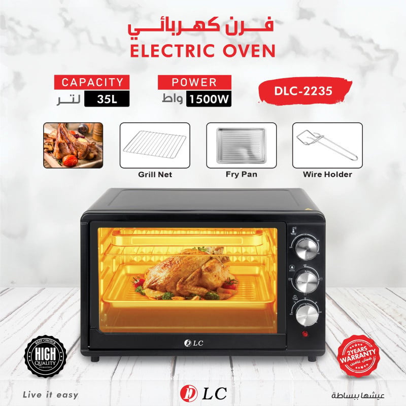 فرن كهربائي 35 لتر 1500 واط موديل DLC-2235 - صورة 1